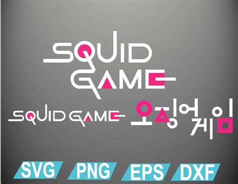 Squid Game Logo Svg Png Download Etsy