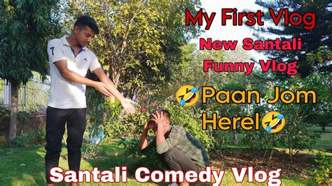 🤣new Santali Funny Vlogs 1 Paan Jom Kedale Comedy Style Vlog