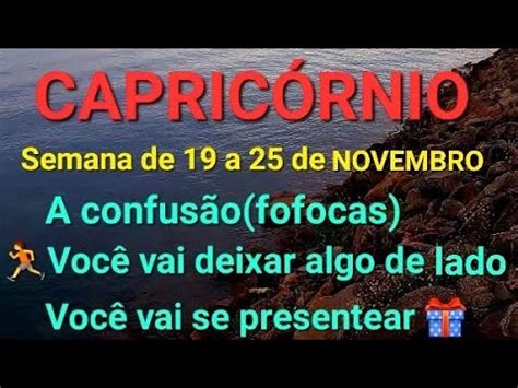 Capric Rnio Acontecimentos Para A Semana De A De Novembro De