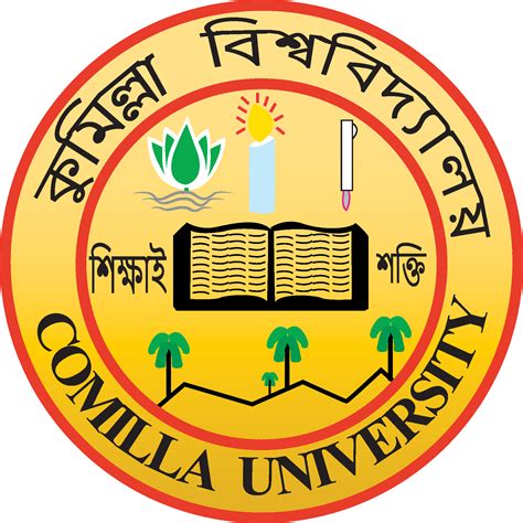 Comilla University Logo Png