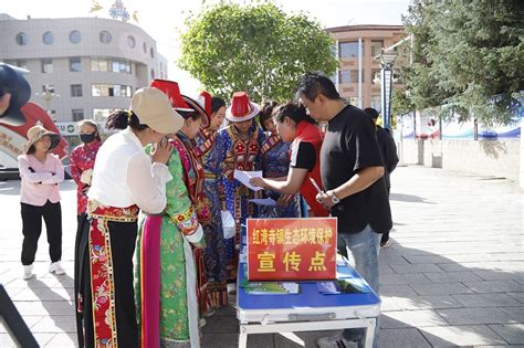 肃南裕固自治县人民政府 红湾寺镇开展2024年“全面推进美丽中国建设”六五环境日宣传活动