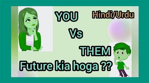 Hindi Urdu You Vs Them In This Connection Aur Future Kya Hoga