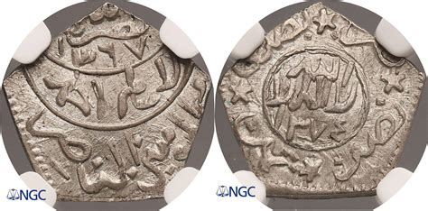 Yemen Ahmadi Riyal Ah Ad Imam Ahmad Top Ngc Ngc