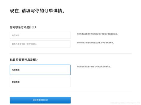 Ios 开发者账号到期续费流程renew Membership在哪里 Csdn博客