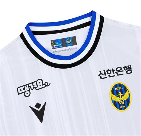 Incheon United 2024 Third Kit