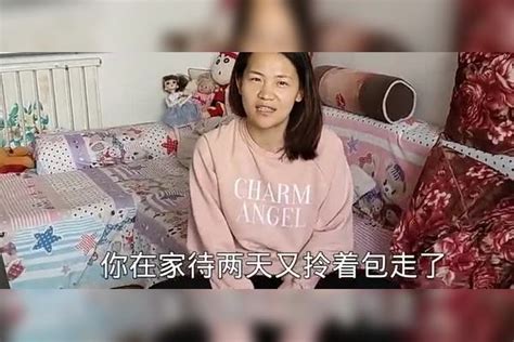 异地4年老公执意去北京打工，老婆收拾行李回娘家，这日子没法过了 行李 老婆 老公