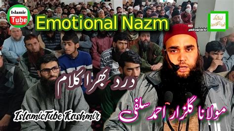 Emotional Nazm By Moulana Gulzar Ahmad Salafi April Youtube