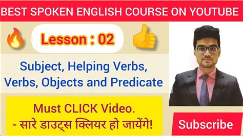 L2 What Are Subject Helping Verb Verb And Object Sentence Ka