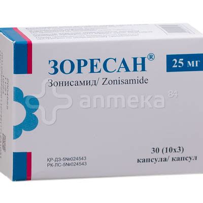 Аптека №84. Доставка лекарств на дом и в офис.