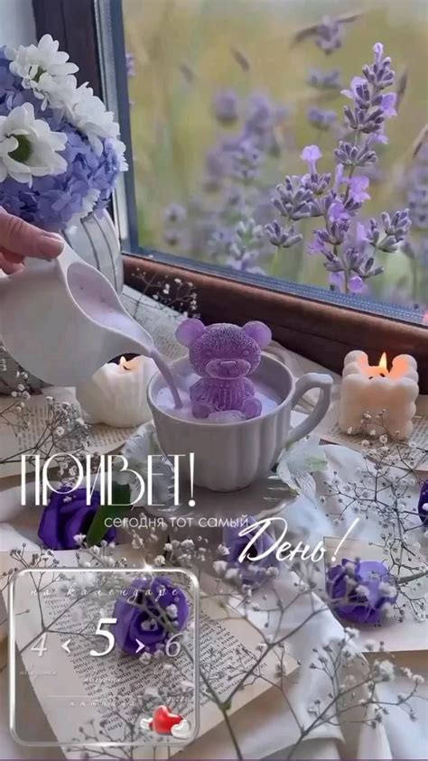 Доброе утро | Кофейные карточки, Шаблоны, Обои
