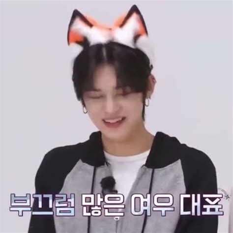 Cute Txt Txt Todo Yeonjun Beomgyu Soobin Taehyun Heuningkai