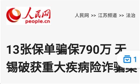 在看过上百个拒赔案例后，我终于知道为什么说保险是骗人的了 知乎