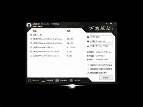 雨林木风ghost Win7 Sp1 32位旗舰版系统下载 雨林木风系统之家