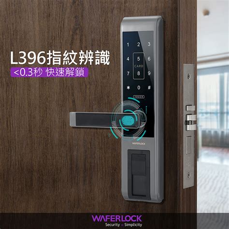 Waferlock維夫拉克 指紋辨識智慧電子鎖 L396無近端藍牙 燦坤線上購物~燦坤實體守護