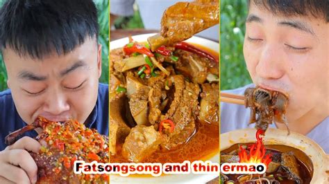 Fatsongsong And Thinermaos Latest Collection Of Spicy Comedy Chinese Cuisine Mukbang Youtube