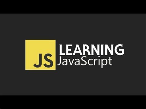 Учебник javascript: Основы JavaScript