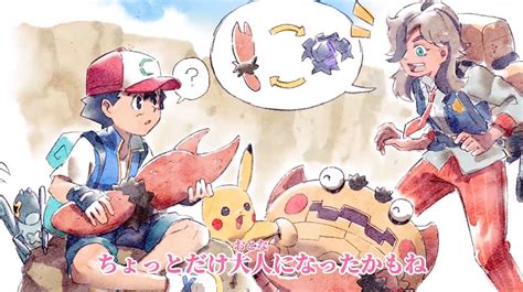 Un fan immagina le avventure di Ash e Pikachu a Paldea Pokémon Millennium