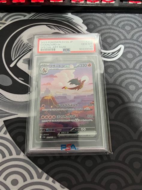 Charizard SAR 151 PSA10 Hobbies Toys Memorabilia Collectibles