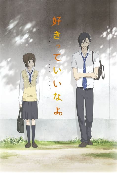 Say I Love You Anime 2012 Senscritique