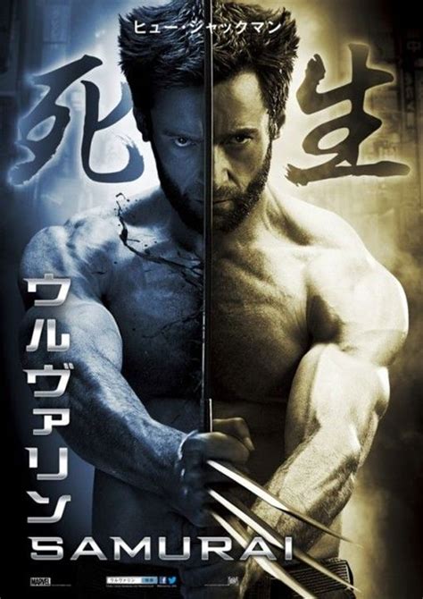 Affiche Du Film Wolverine Le Combat De L Immortel Photo 35 Sur 50