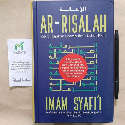 Jual Buku Ar Risalah Kitab Rujukan Utama Ilmu Ushul Fikih Imam