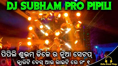 Subham Pro Dj Pipili Playing Odia Dj Vibration Bass New X Setup