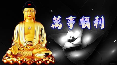 Namo Guan Shi Yin Bodhisattva Youtube Music