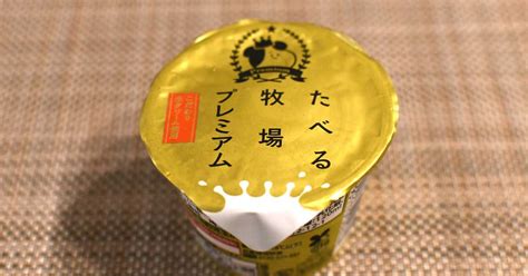 実食ファミマたべる牧場プレミアム 濃厚ながらも溶けて最後はホットミルクの味わい イザ