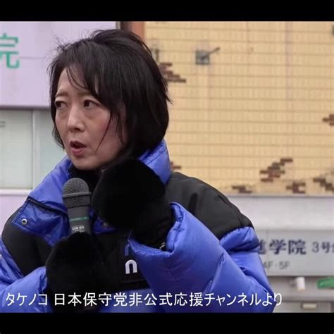 日本保守党・飯山あかり街頭演説に百田尚樹氏が久々に登壇！アリオ北砂前 2024328 少年ジェットのブログ