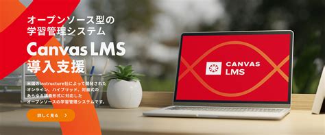 大学dx支援サイト｜アシアル株式会社