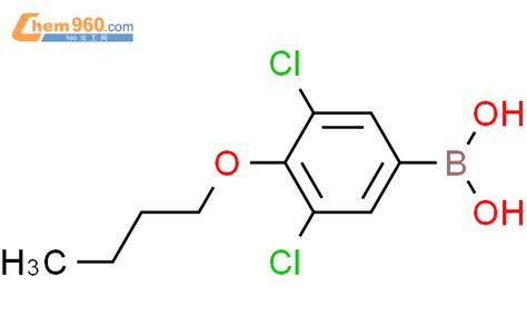 1218790 72 7 4 丁氧基 3 5 二氯苯基 硼酸化学式结构式分子式mol 960化工网