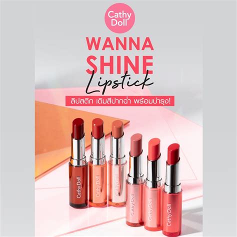 Cathy Doll Wanna Shine Lipstick G Katie Doll Wannashine Lipstick Lip