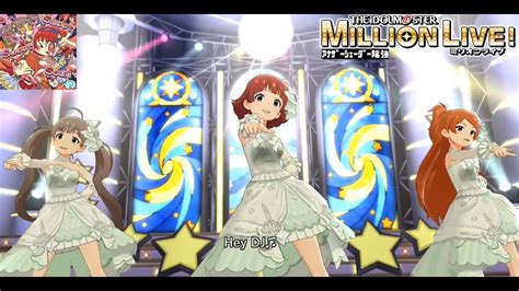 【ミリシタmvas】sweet Sweet Soul 箱崎星梨花野々原茜大神環：アリエス ベル・マシェリ アナザーシェーダー陰強