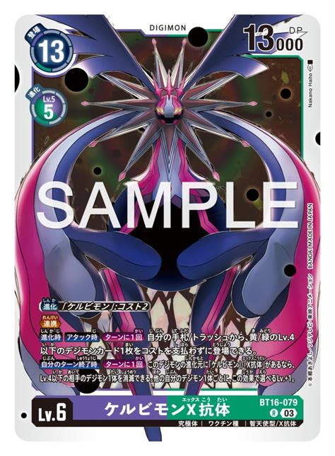 News Bt Booster Beginning Observer Part Digimon Card Meta