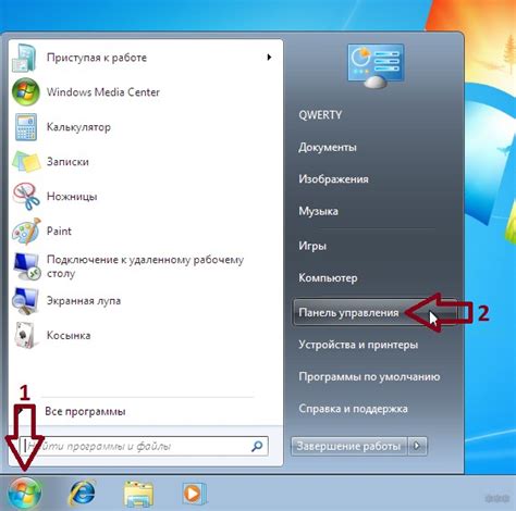 Как настроить сеть по wifi для windows 7 - Блог о рисовании и уроках ...