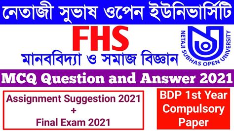 Bdp Fhs Suggestion Fhs Mcq Suggestion Fhs Mcq Question