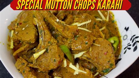 Special Mutton Chops Karahi Mutton Chops Recipe Pakistani In Urdu