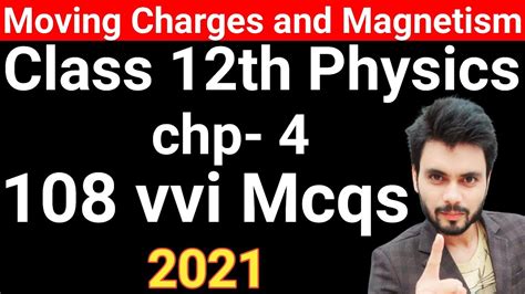 Class 12 Physics Chapter 4 Mcq Moving Charges And Magnetism Mcq Term