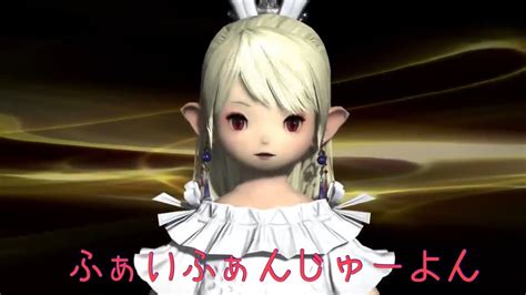 Ff14 追憶の凶星 Youtube