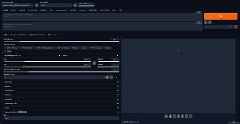 第2章Stable Diffusion WebUI界面介绍启动参数 启动器 控制台 主界面 根目录 StableDiffusion系统