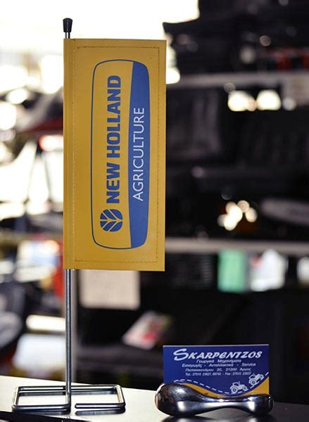 TractorShop | Ανταλλακτικά Τρακτέρ
