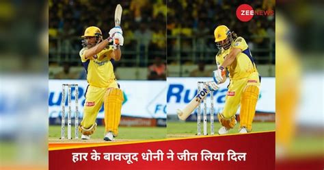 Chennai Super Kings Vs Delhi Capitals Ipl 2024 Match Highlights Ms