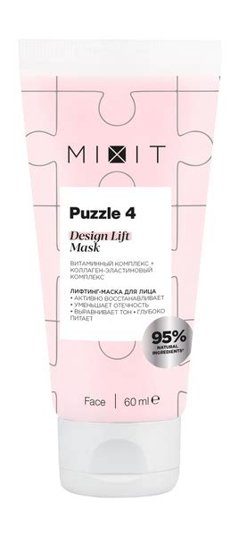MIXIT Лифтинг-маска для лица MIXIT Puzzle 4 с витаминным и коллаген ...