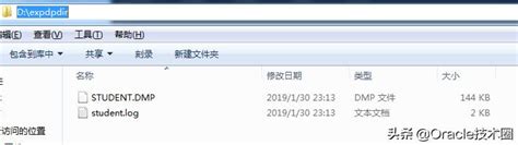 Expdp导出表结构oracle Expdp导出数据进行备份秦哲祺的博客 Csdn博客