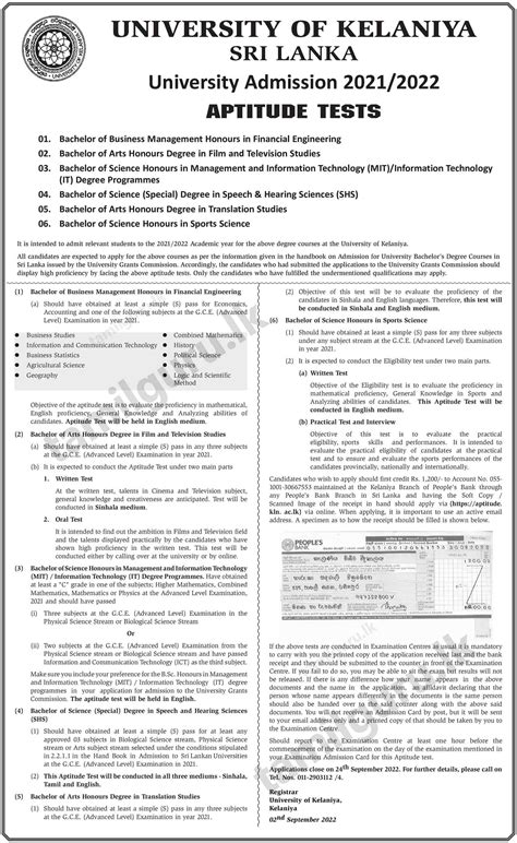 University Of Kelaniya Aptitude Test Online Application