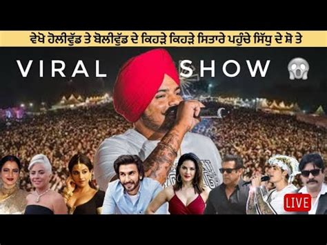 Sidhu Moose Wala Live Show In Bollywood Youtube