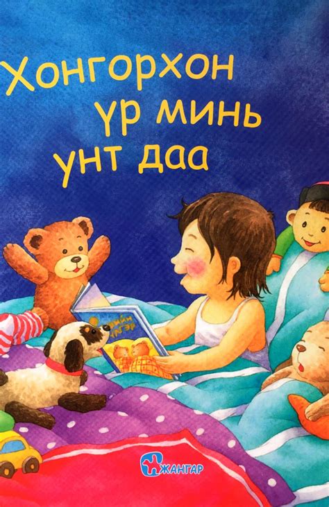 Ном