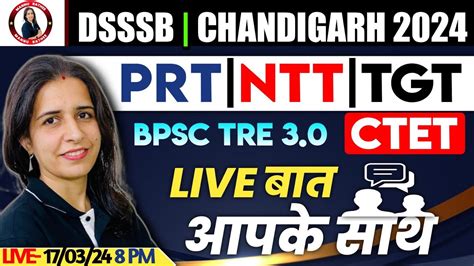 CTET DSSSB CHANDIGARH PRT NTT TGT BPSC TRE 3 0 LIVE CHARCHA