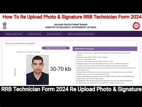 How To Re Upload Photo Signature RRB Technician Form 2024 RRB