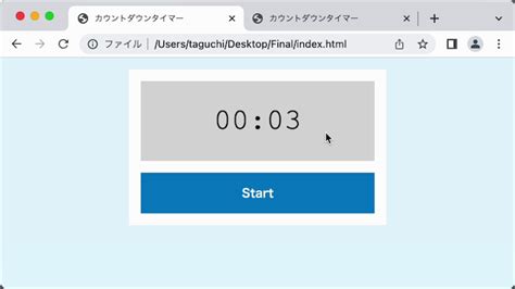 Javascriptでカウントダウンタイマーを作ろう 全16回 プログラミングならドットインストール